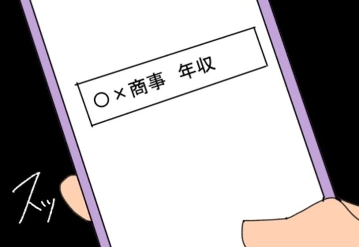 ご近所宅に22時集合？＞夫の想像力のなさを指摘！「距離感がイヤ！」夫婦の話合い 第8話まんがママスタセレクト