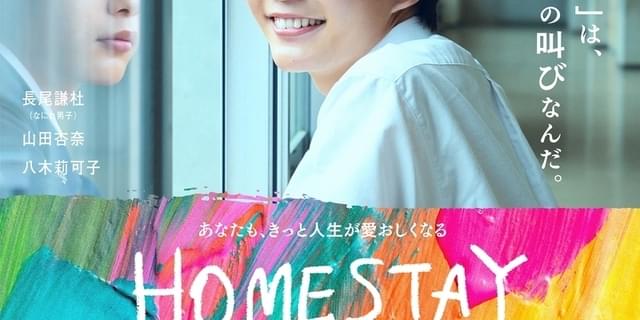 なにわ男子 コイスルヒカリ オリジナルチェキ 長尾謙杜 20枚 長尾謙杜×山田杏奈