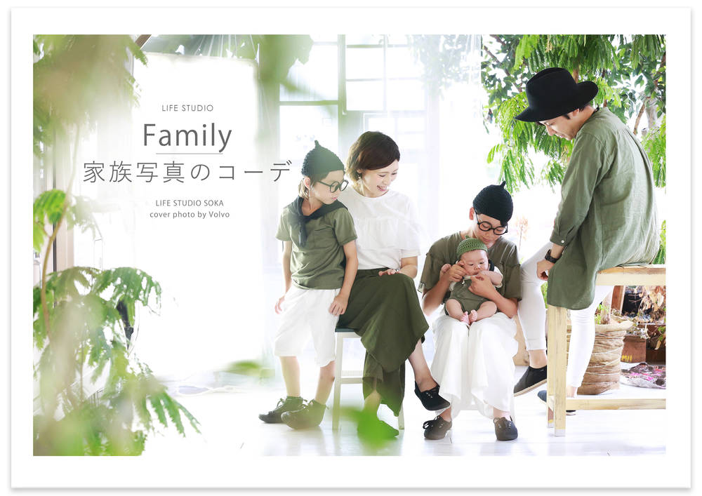 UNIQLO ユニクロ で作る親子リンクコーデおしゃれなアイデア集 –CBK magazine 公式