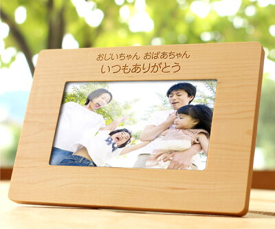 敬老の日にプレゼントしたい人気のかわいい孫の写真入りグッズのおすすめランキングキテミヨ-kitemiyo