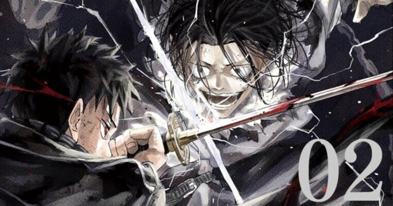 サンデーうぇぶり