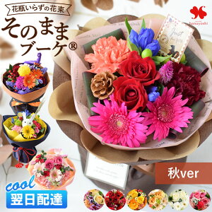 🌹告白の花束🌹,花束をもらって嬉しいと感じる女性の意見としてあげられるのが、「自分のためにわざわざ花束を用意してくれたことが嬉しい」という意見です♡,「自分のことを想って動いてくれた」という行動や気持ちに、嬉しさを感じる女性が多いのではないでしょうか♪,よくお客様に、『普通どれぐらい お値段や大きさ の、お花を贈りますか？』と、ご質問がありますが、こうやって行動してくれることが一番喜んでくれ