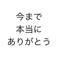 落ち込んでいる友達にかけるべき励ましの言葉8選！LINEで伝えられる温かいメッセージ集Anny アニー
