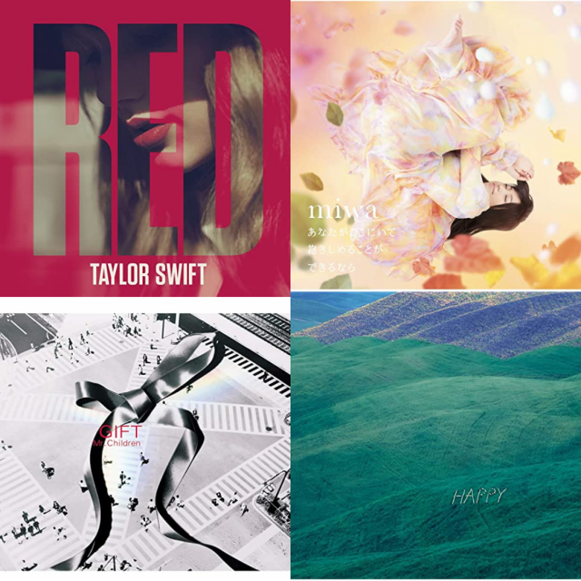 泣ける！親から子へ子から親へ♪切ない家族の愛情を歌った名曲10選♪ - 自分流儀のダンディズム♪