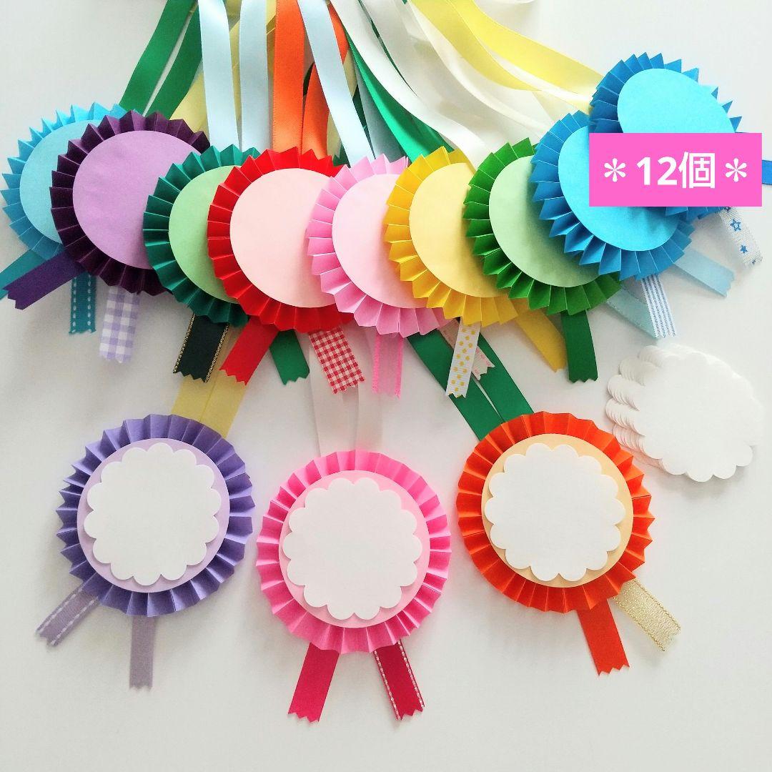 簡単ワンポイント♡マステでロゼットリボンを手作りしちゃお！キナリノ