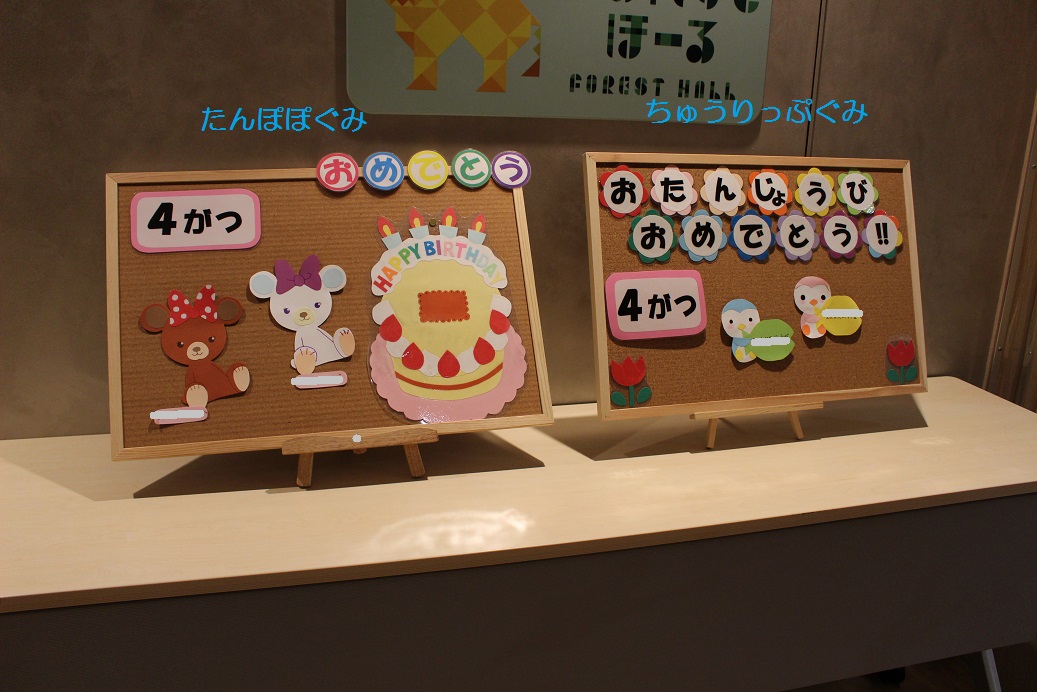 ベビーサンリオちゃん💕サンリオお誕生日表babykitty私には作れない種類のかわいいパステルすぎてもはや見えないお誕生日 表 お誕生表 誕生日表 誕生表 新年度準備 壁面製作 壁面飾り 壁面 プロッキー PROCKEY ホワイトボード マグネットシート キティちゃん