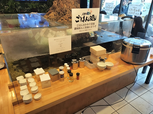 人類みな家族 東京本店渋谷佐藤雀＠すずめ組