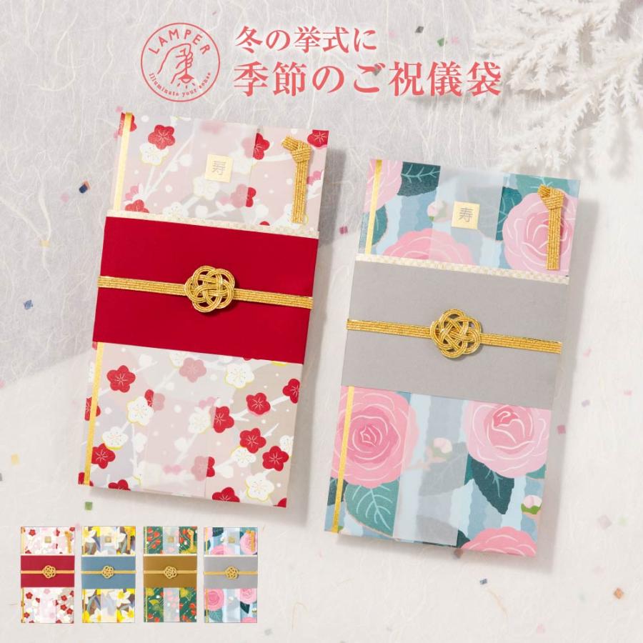 100万円まで入る婚礼用金封 特大判 お祝い ご祝儀袋 金封 婚礼 結婚式 披露宴 お祝い袋 3枚入品番:27-5960店舗装飾品のササガワ公式オンラインショップ賞状・慶弔・POP・ラッピング用品