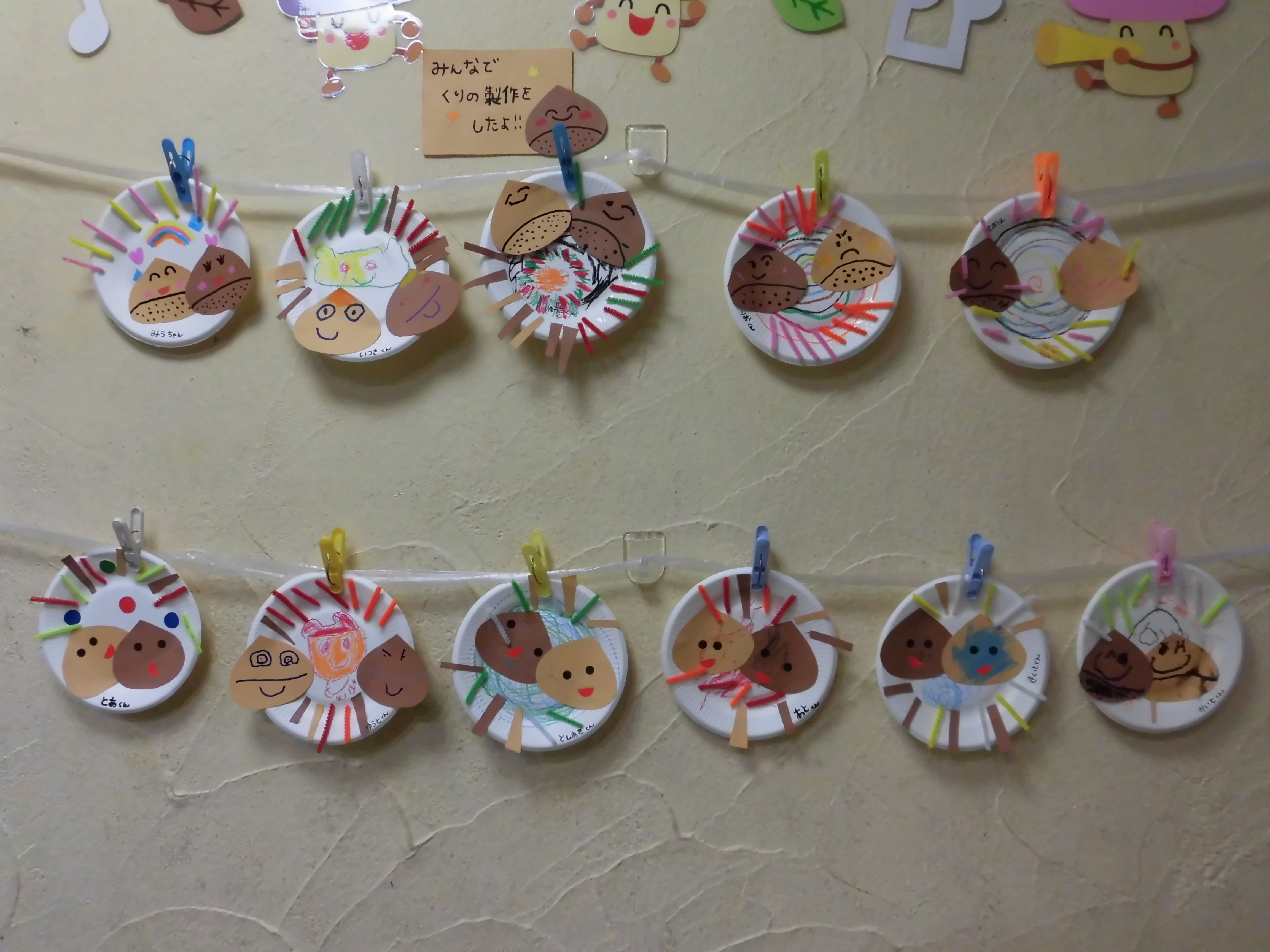 栗の製作をしましたうめ①- 江西桜こども園