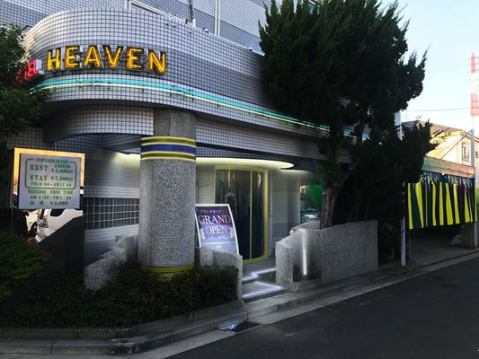 HOTEL HEAVEN (ホテル ヘブン)