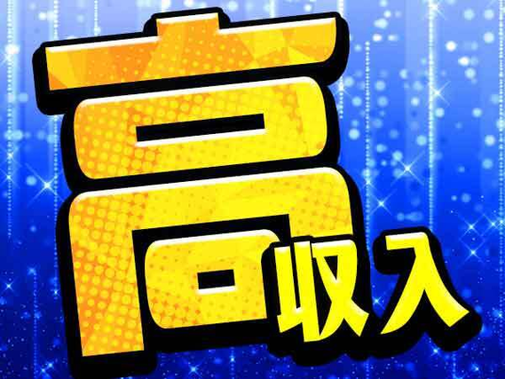 栄(愛知県)で2024年12月21日(土)11:30から開催の婚活パーティー【身長173cm以上＆高年収の男性限定】  清潔感など♡身だしなみに気を使う方【オミカレ】