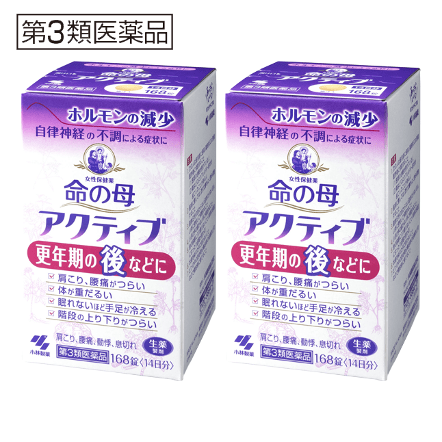 25歳実家暮らし男のパート主婦の母と過ごす給料日ルーティン