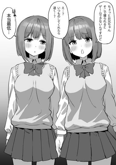 甘マゾ乳首責め】ゆるふわヒーラーによる癒やしの囁きマゾ乳首責め♪～勇者様の甘えんぼマゾ乳首、じっくり甘ぁくイジめて差し上げます♪～ [ワサビ屋] |