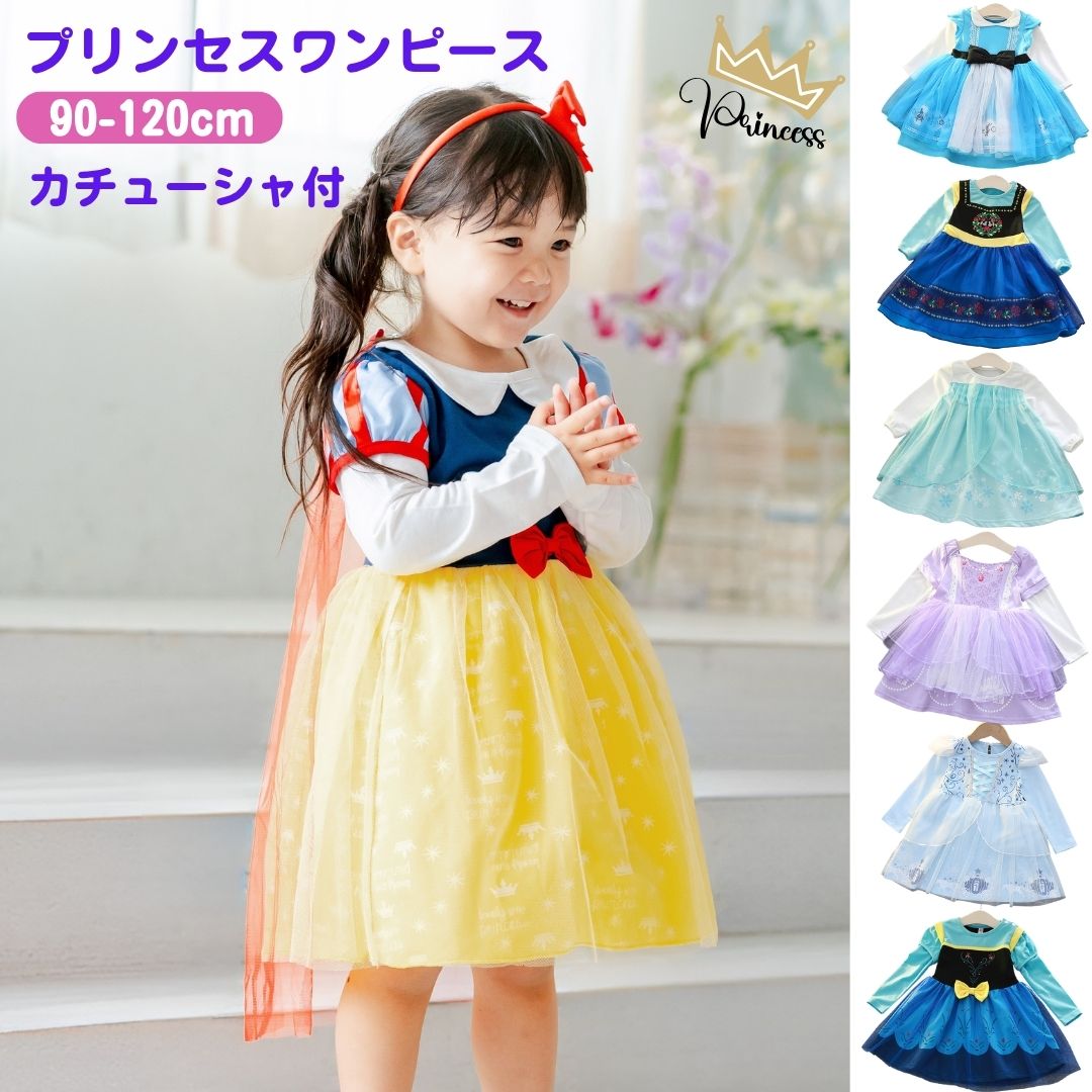 送料無料, ハロウィン 女の子 アリスのエプロンドレスコスチューム TAK