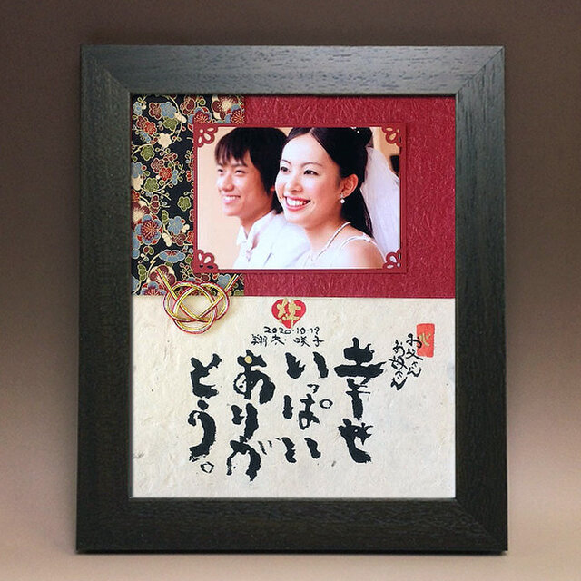 結婚祝いメッセージ入りフォトフレーム 人気ランキング2025決定版
