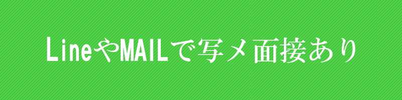 久留米市｜デリヘルドライバー・風俗送迎求人【メンズバニラ】で高収入バイト