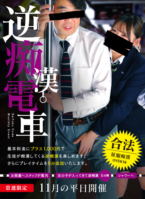 Amazon.co.jp: 裏でこっそりNo.1風俗嬢の担任教師と風俗体験むっちりハーレム逆3P中出し 乙アリス,夕季ちとせ ムーディーズ [DVD]