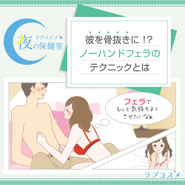 夢精で悩む息子の為に寝ている間にフェラや手コキで毎日ヌイてあげる母｜絶対無料のエロ動画