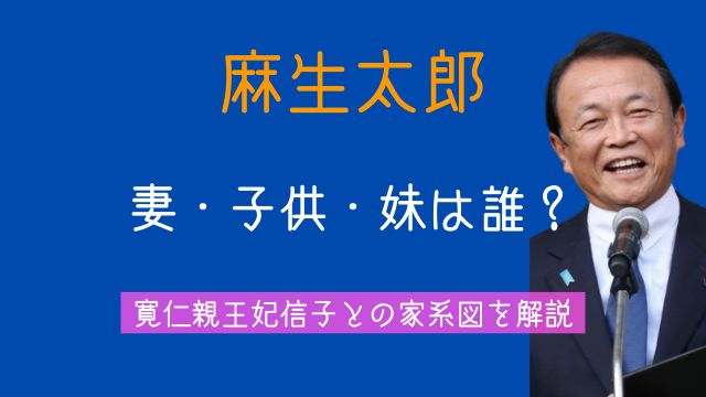 仁顕王后の家系図 太宗が粛清した驪興閔氏の出自