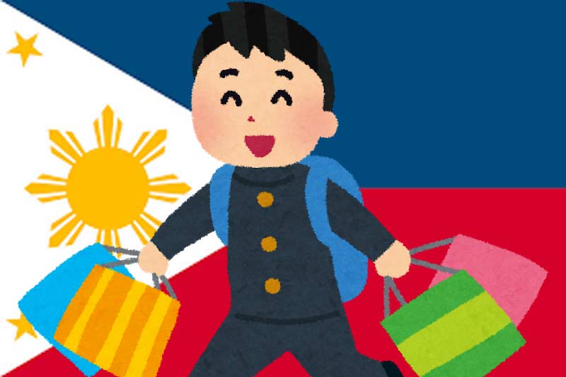 実録 フィリピン人への日本土産～リアルな反応まとめました。～フィリピンに恋して