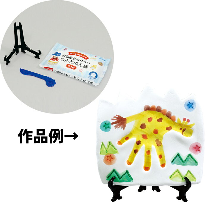 成長の記録を残せる『手形アート』の作り方Craftie Style