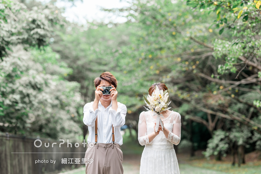 大切な日に自然豊かな公園で！幸せに包まれたカップルの撮影OurPhoto アワーフォト