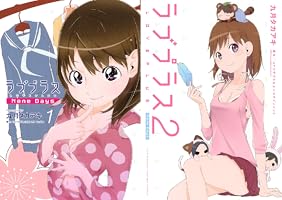 ASCII.jp：ウワサの「ラブプラス結婚式」に行ってきた！2 2