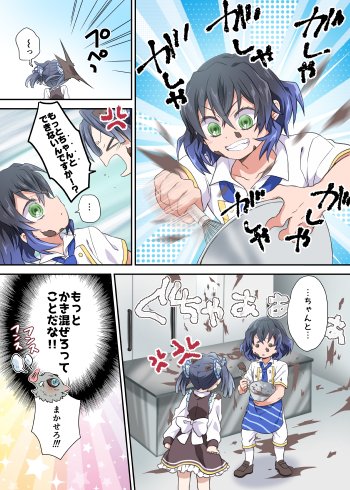 伊之助とアオイがカップリングになった理由は？鬼滅の刃・超考察Alwofnce