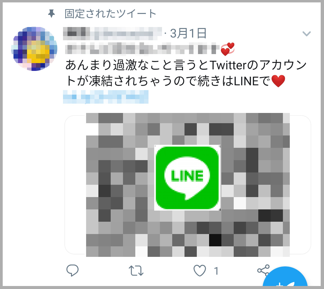 ハメ撮り】Twitterで10代少女とヤリまくってるんだが、今までで一番エロい体してた子がコチラ… - ポッカキット