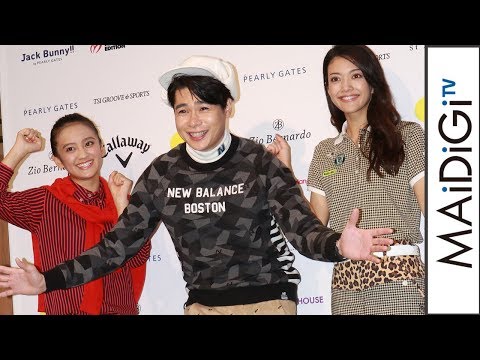 田中道子は旦那がイラナイ？結婚しない3つの理由とは？「別居婚が理想」という驚きのコメントも！？光威のヤジウマ