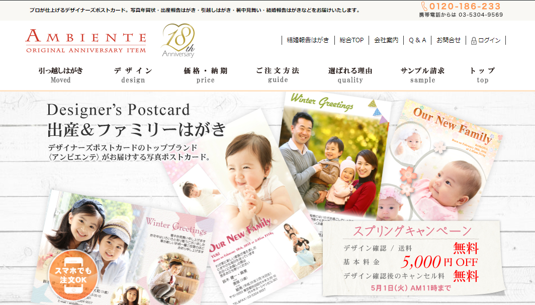 サプライズ突撃 サックしの新居に出産&引っ越しのお祝いを渡しに行ってみた