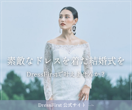 プロポーズの姿勢で差がつく成功の秘訣とは？ひざまずくのは？結婚式ムービー・終活ムービーは大阪の『オーダーメイド』