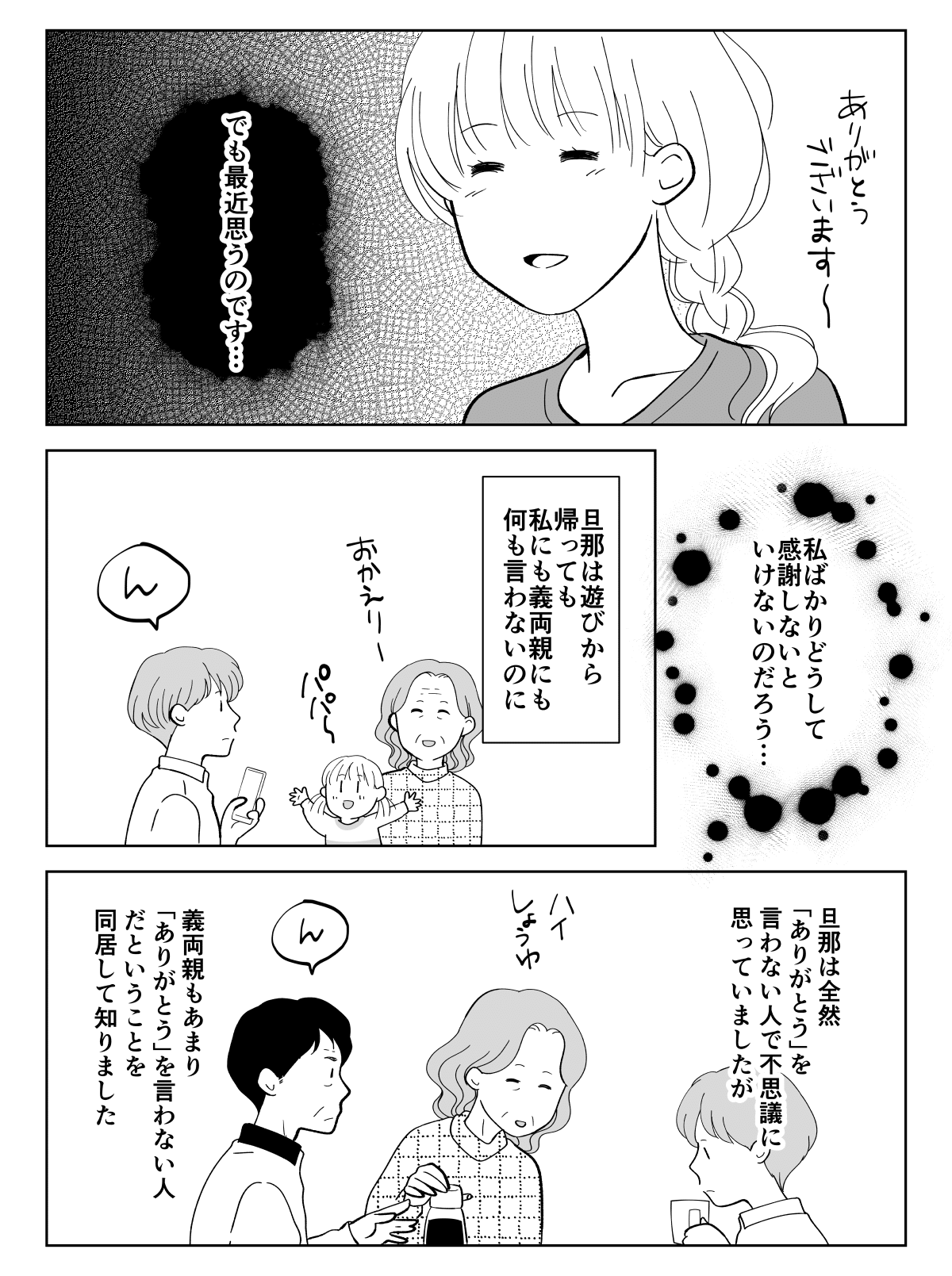 同居がうまくいく方法11選とうまくいかないときの対処法3つを弁護士が解説 - カケコムメディア