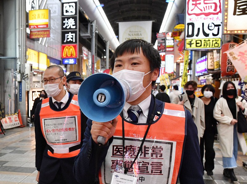 ライフジャケット着用呼びかけポスターミス日本公式サイト