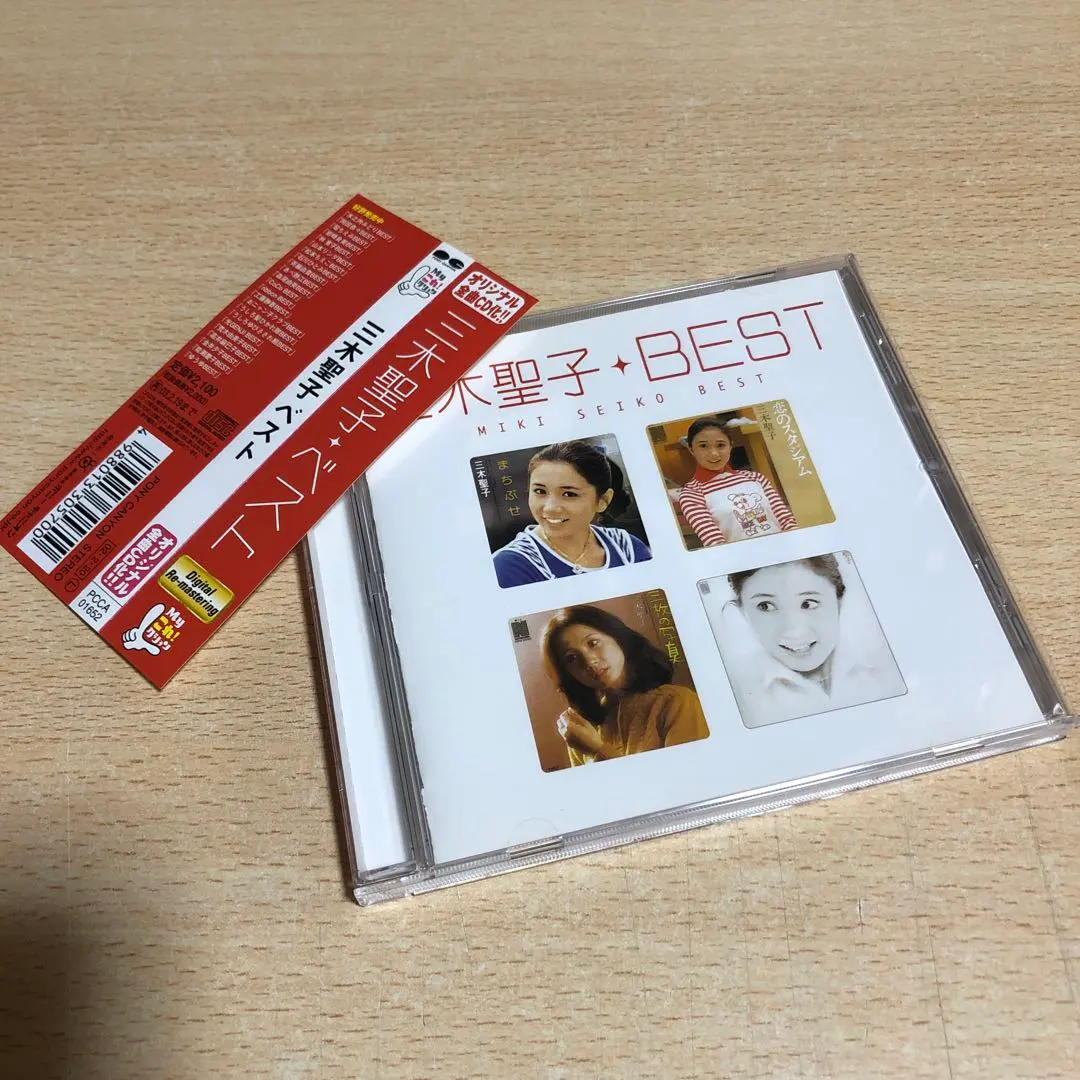 三木聖子 - 聖子 NF-6004 中古CD・レコード・DVDの超専門店 FanFan