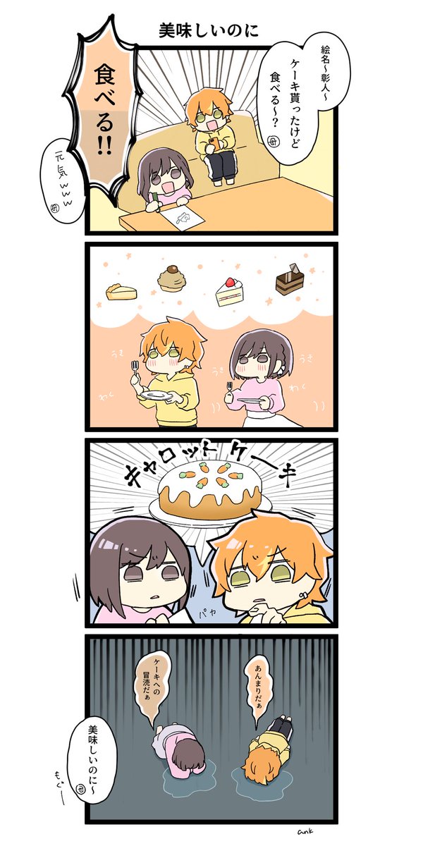 東雲エリアまつやま45地区の紹介いい、暮らし。まつやま