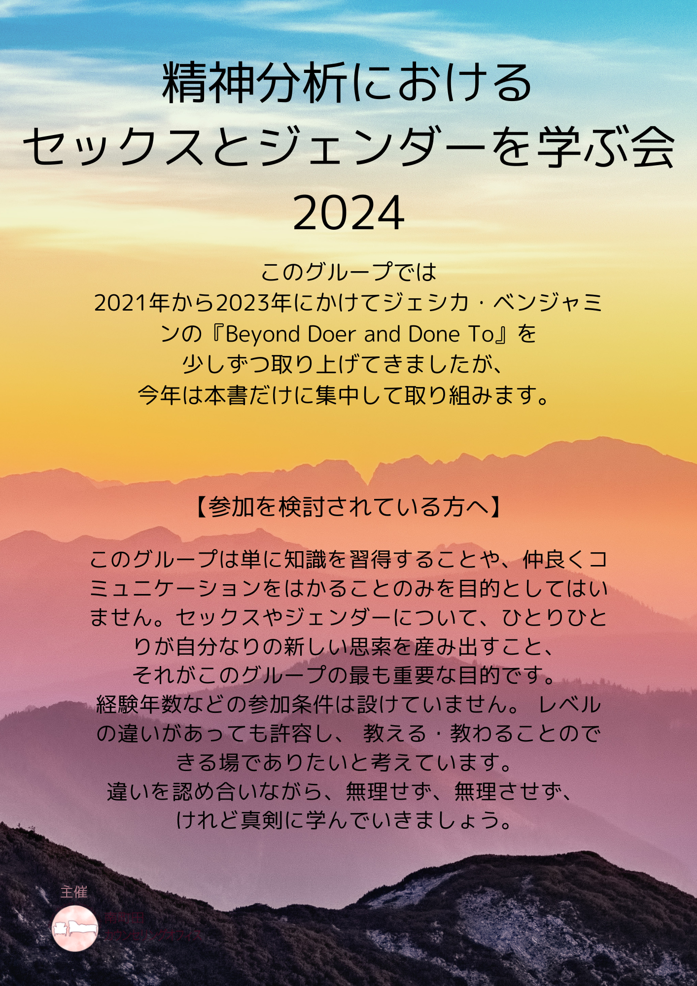 楽天ブックス: ギャルだけど勉強もセックスも真面目だし！ - ペペ田デミオ -