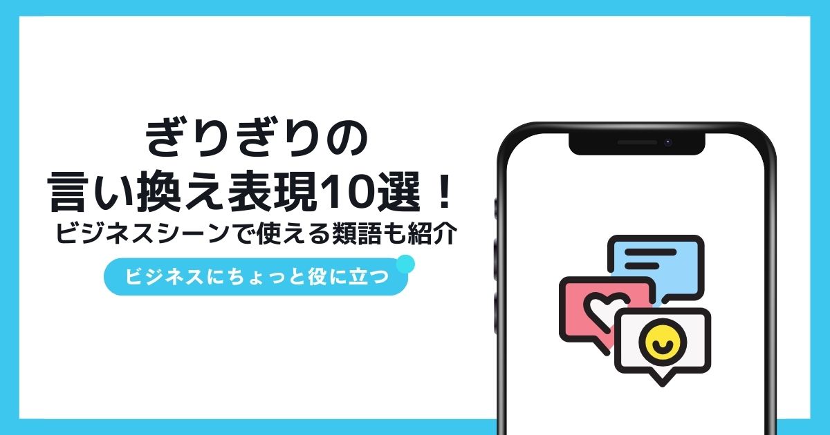 失敗』をポジティブに言い換えた言葉 一覧落ち込んでいる時に心に響く前向きな言葉集 - コトバス - KOTOBAS