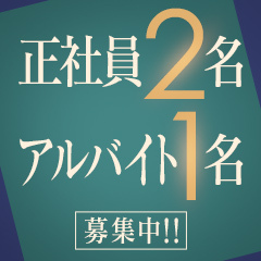 PlatinumClub 釧路店の求人情報｜釧路市のスタッフ・ドライバー男性高収入求人｜ジョブヘブン