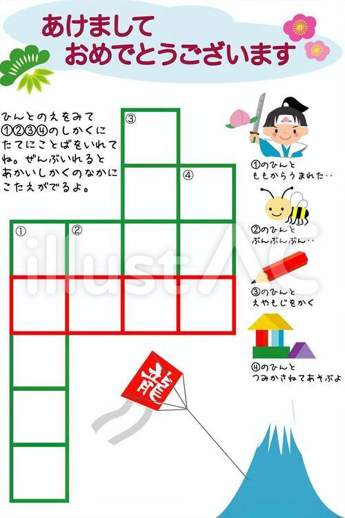 子供の描いた絵や書を年賀状に印刷したい方は必見です