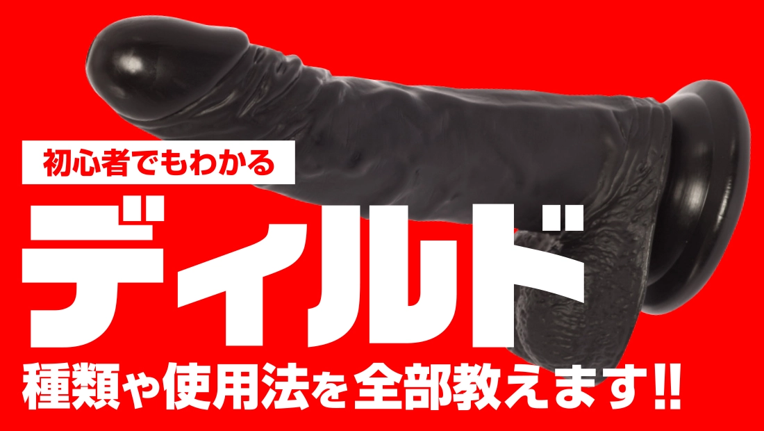 完全版】縦割れアナルとは？正しい作り方・原因・治るかどうかも解説！｜駅ちか！風俗雑記帳