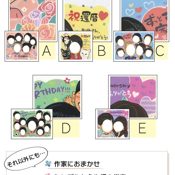 静岡県で似顔絵を描いてくれる似顔絵ショップ似顔絵プレゼントは似顔絵師ぴんくぶたのかわいい幸せイラスト