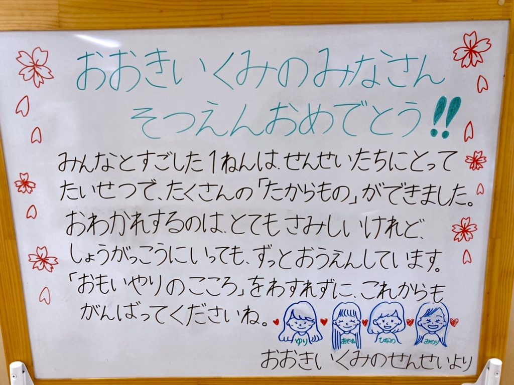 幼稚園先生に渡すメッセージカード作り方 簡単TikTok