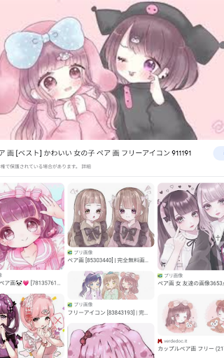 フリーアイコン ペア画 ＊ツインテールの女の子たちmomochyのおうちイラストレーターももちーのWebサイト