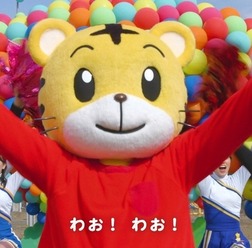 しまじろう「ともだち みつけよう！」アイドルやお笑いも出演、動画再生130万回 6枚目の写真・画像CYCLE やわらかスポーツ情報サイト