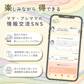 産休前のプレゼントはいらない? 理由や喜ばれるプレゼントも紹介プレゼントコレクション PRECOLLE by IECOLLE