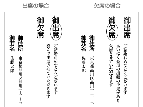 結婚式招待状はいつ送る？招待状準備の手順とマナー プランナー監修