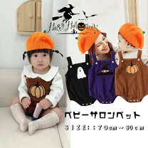 スヌーピー ベビー 着ぐるみ サイズ80 ☆ハロウィン仮装☆ - メルカリ