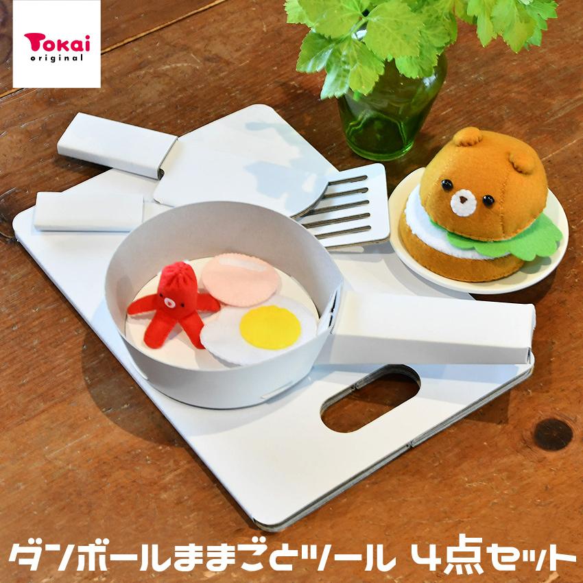 手作りキッチン♪ - 日の出医療福祉グループ