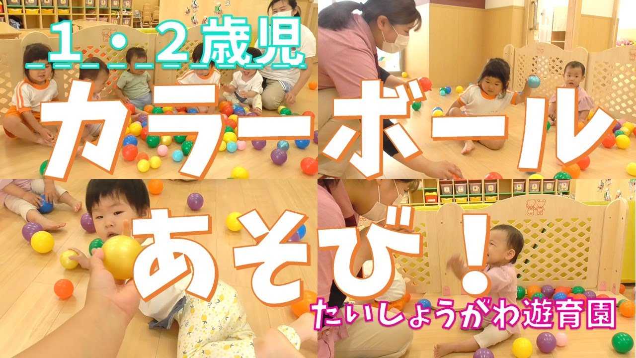 梅雨・雨の日 雨の日にオススメ！家庭でできる室内遊び6選＆有料室内遊び場4選ママびよりウェブ